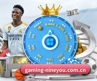 gaming-nineyou.com.cn APP 深度功能